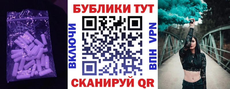где купить наркоту  Новая Ладога  Ecstasy Punisher 