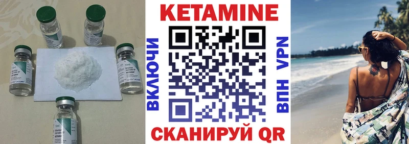 мориарти как зайти  Новая Ладога  Кетамин VHQ  купить  