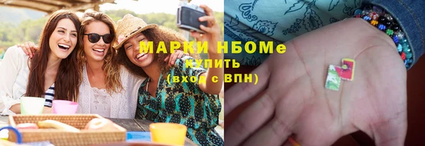 бутират Алзамай