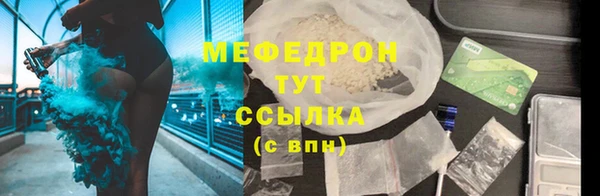 мефедрон VHQ Заводоуковск