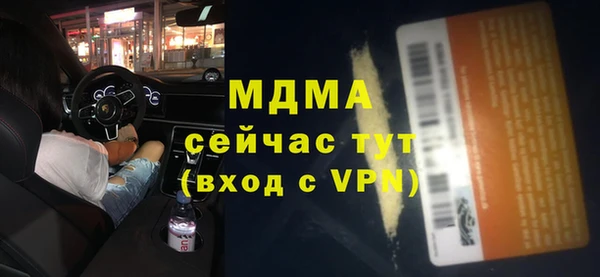 меф VHQ Алексин