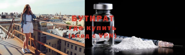 герыч Заволжье