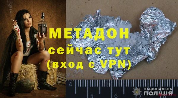меф VHQ Алексин