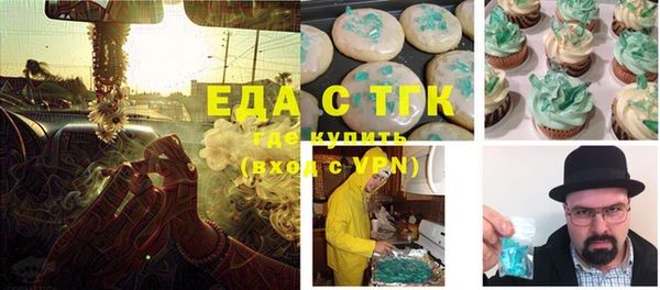 бутират Алзамай