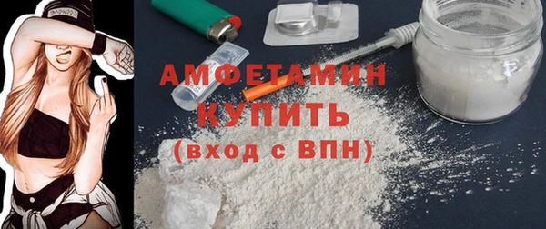 бутират Алзамай