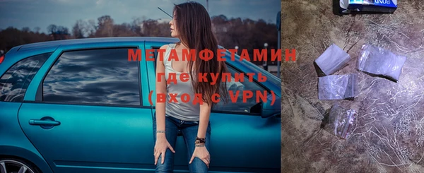 меф VHQ Алексин