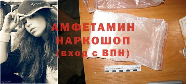 меф VHQ Алексин