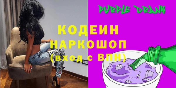 бутик Коряжма