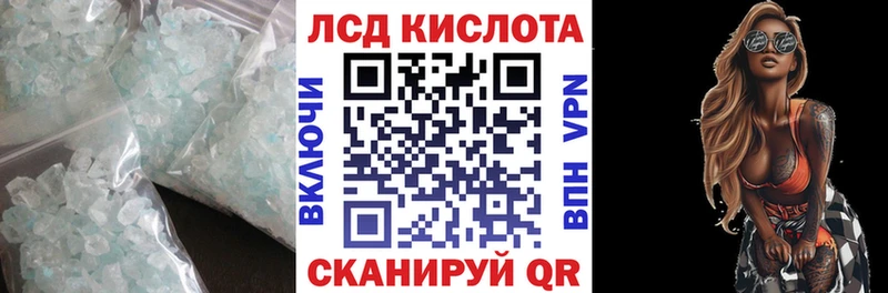Лсд 25 экстази кислота Новая Ладога