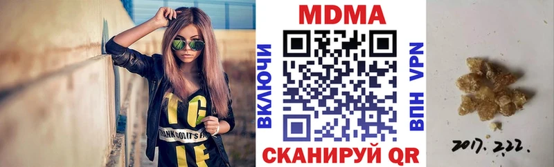 МДМА crystal  Новая Ладога 