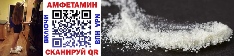 Первитин винт  наркота  Новая Ладога 
